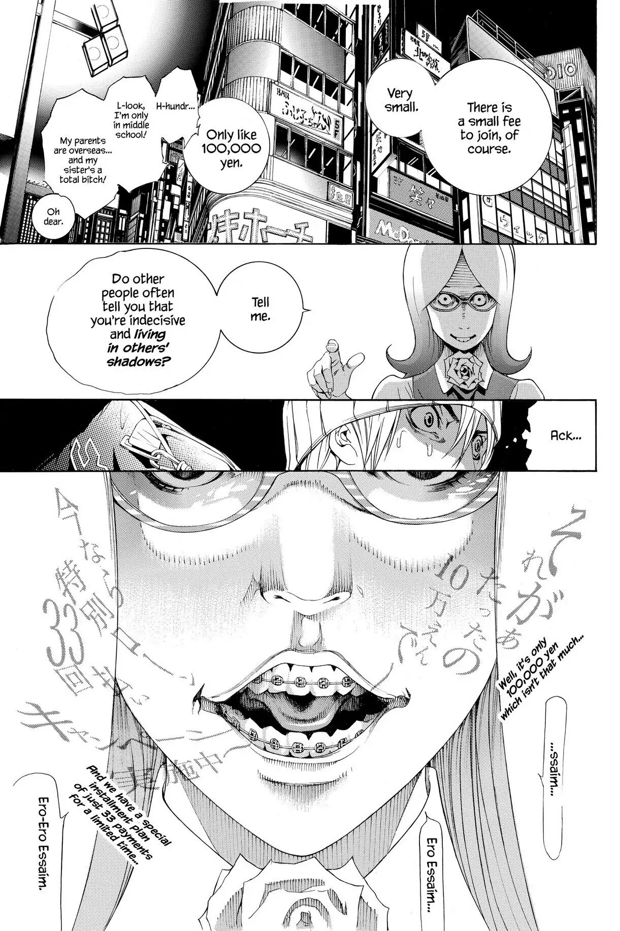 Air Gear Chapter 198 image 15